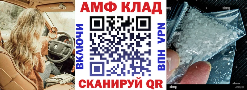 ОМГ ОМГ tor  Красный Холм  АМФ 98% 