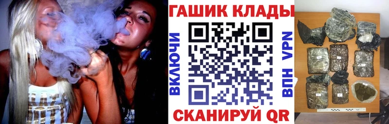 ГАШ индика сатива  Красный Холм 