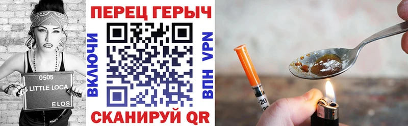 где можно купить   Красный Холм  ГЕРОИН Афган 