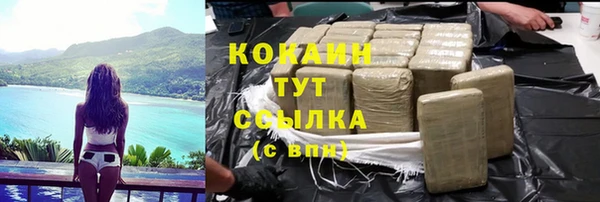 мескалин Балабаново