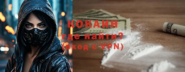 синтетический гашиш Балахна