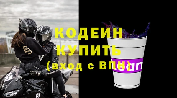 соль курить ск Белая Калитва