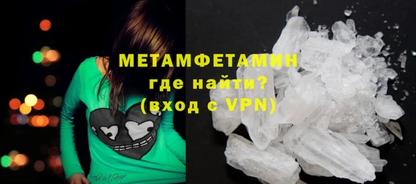 мескалин Балабаново