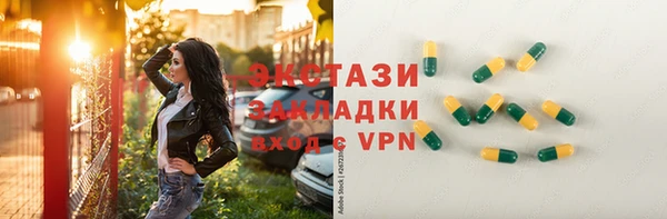 мескалин Балабаново