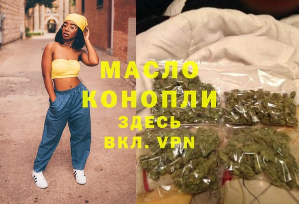 синтетический гашиш Балахна