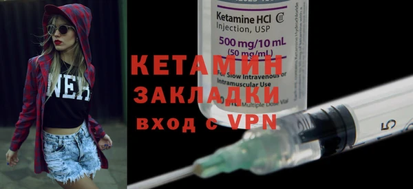 синтетический гашиш Балахна