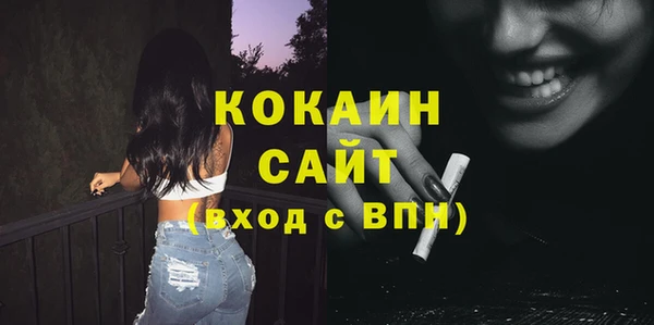мескалин Балабаново