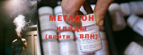синтетический гашиш Балахна