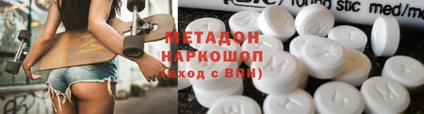 мескалин Балабаново