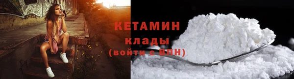 синтетический гашиш Балахна