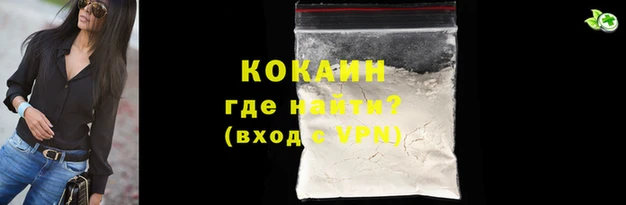 синтетический гашиш Балахна