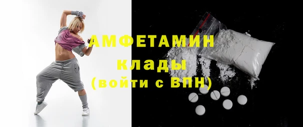 синтетический гашиш Балахна