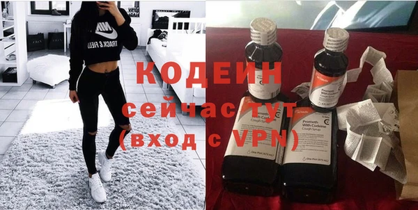 синтетический гашиш Балахна