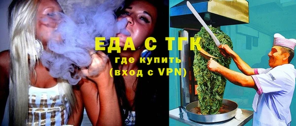 мескалин Балабаново