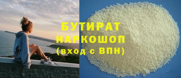 мескалин Балабаново