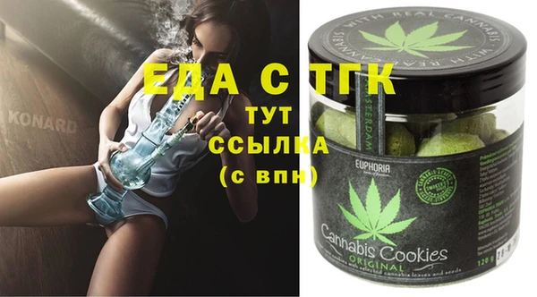 синтетический гашиш Балахна