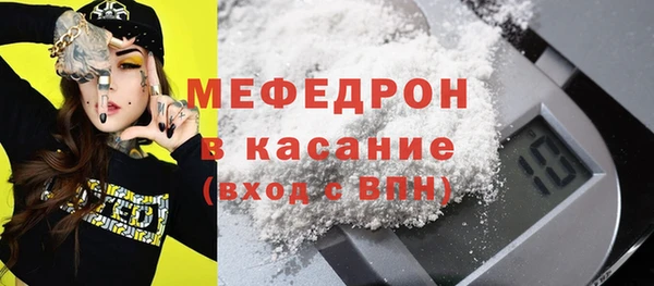 мескалин Балабаново