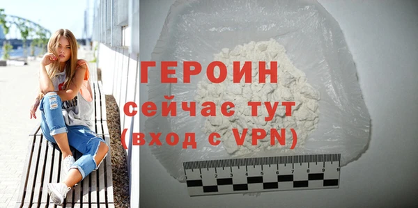 мескалин Балабаново