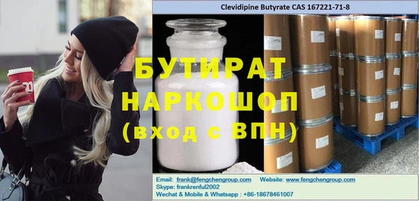синтетический гашиш Балахна