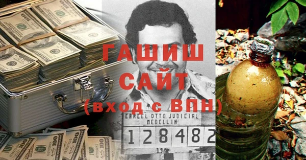 мескалин Балабаново