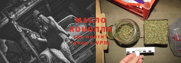 мескалин Балабаново
