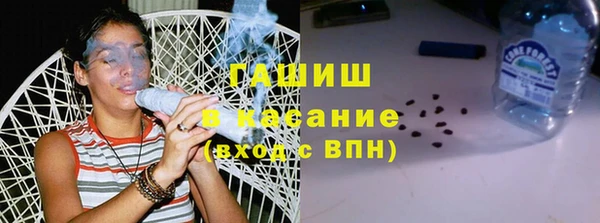 синтетический гашиш Балахна