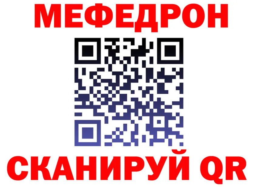 APVP СК tor даркнет мега Красный Холм