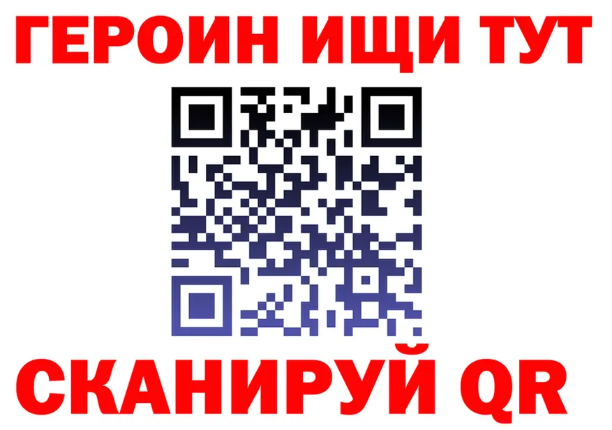 ГАШИШ Изолятор зеркало мориарти MEGA Красный Холм
