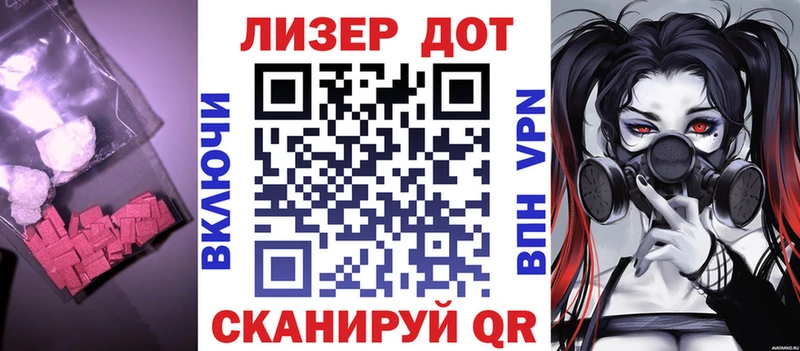 Лсд 25 экстази кислота  blacksprut онион  Красный Холм 