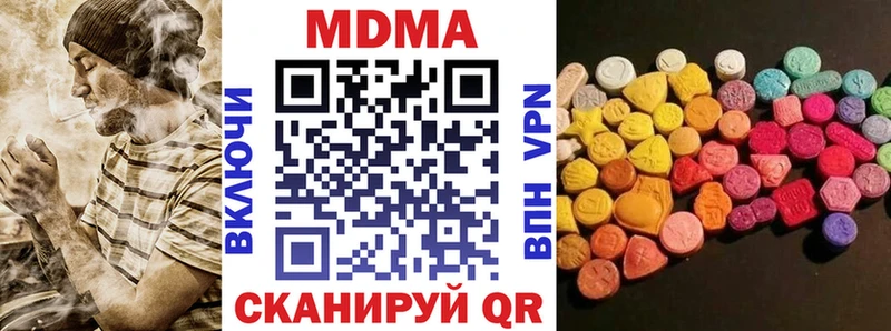 МДМА Molly  Красный Холм 