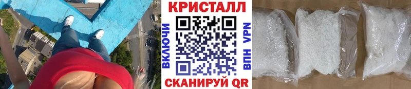 МЕТАМФЕТАМИН пудра  купить закладку  Красный Холм 