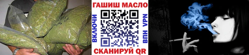 ТГК концентрат  даркнет сайт  Красный Холм 