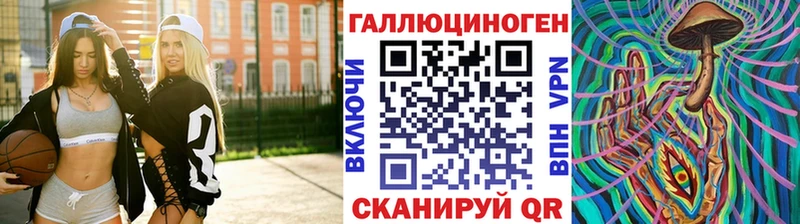 Галлюциногенные грибы MAGIC MUSHROOMS  Красный Холм 