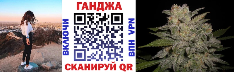 Канабис марихуана  Красный Холм 